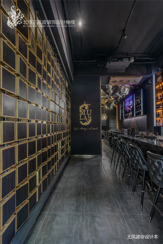 商业空间木蘭酒吧装修设计图