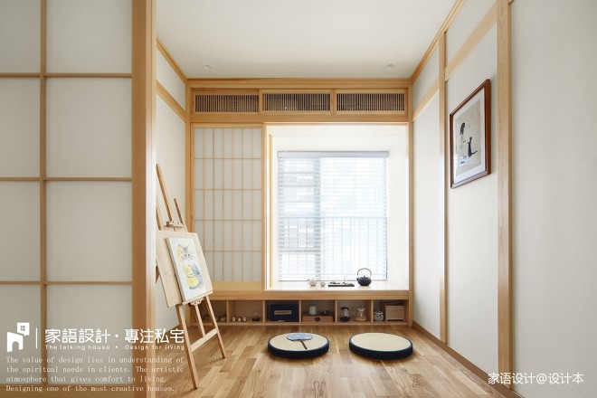 日式风格两居休闲区设计