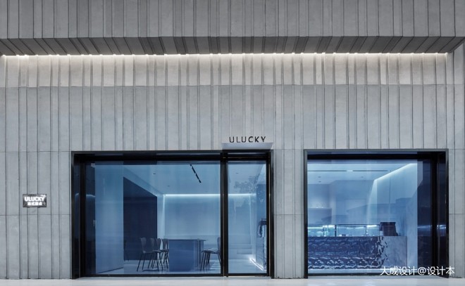 ULUCKY甜品店—门口图片