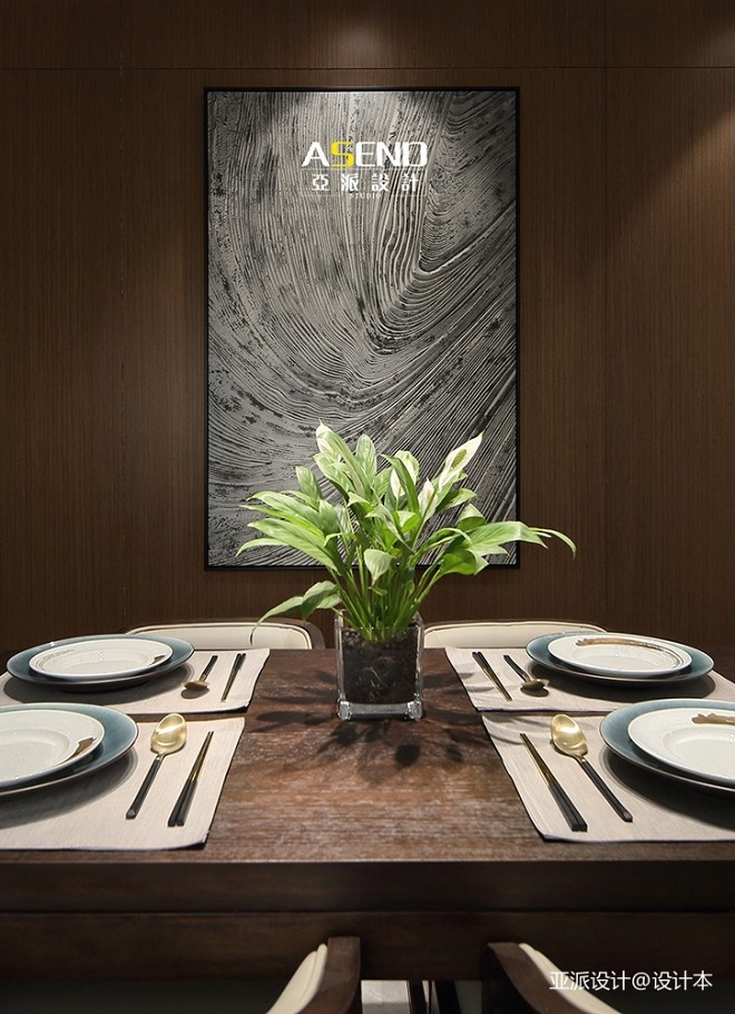 90平米中式现代—餐厅图片