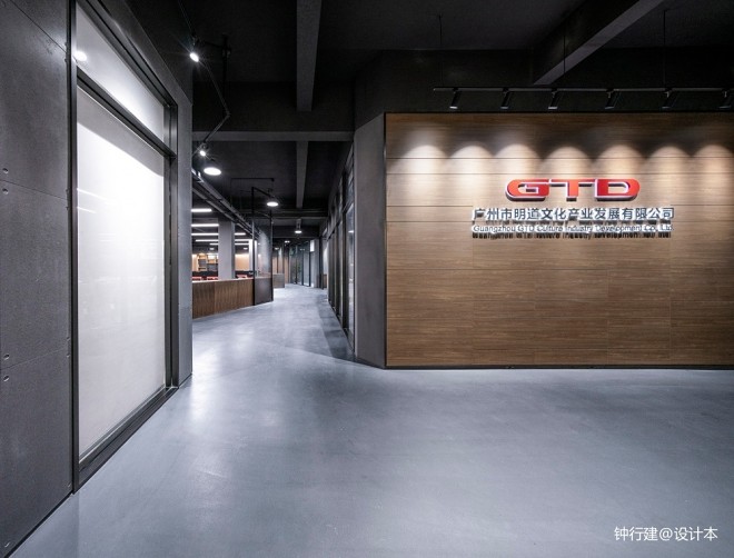 GTD明道灯光科技股份有限公司办公室