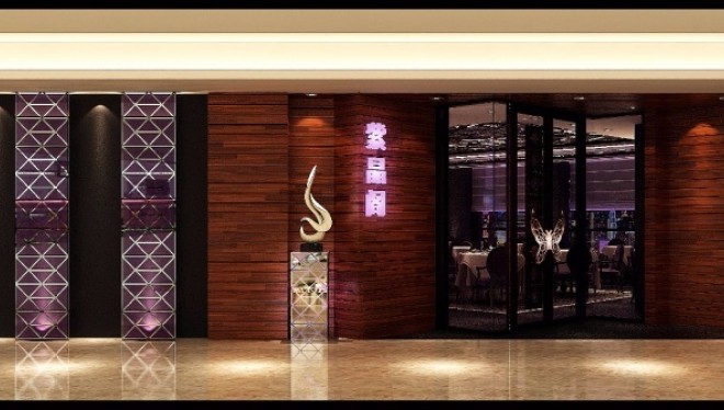 紫晶阁西餐厅