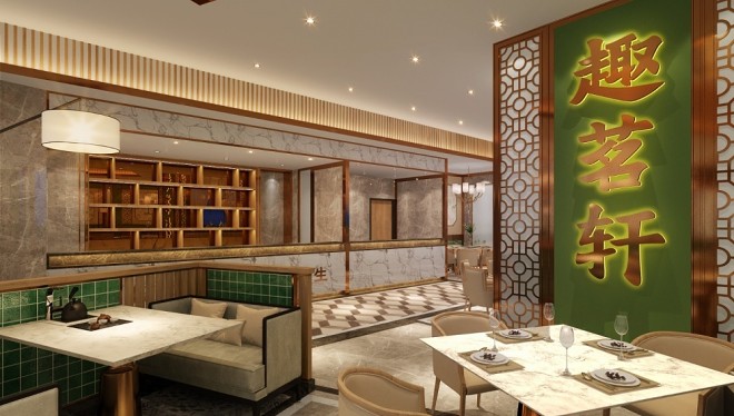 趣茗轩——粤式餐厅空间设计