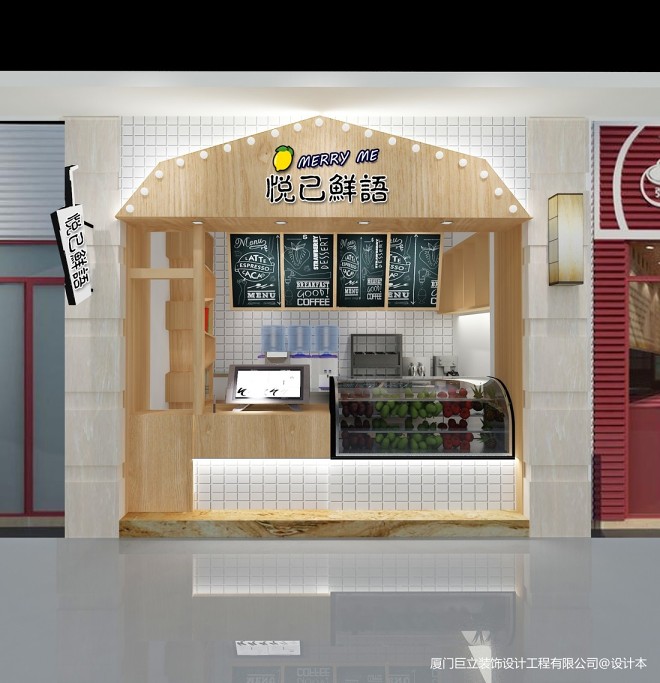 厦门莱雅百货奶茶店装修设计项目-巨立