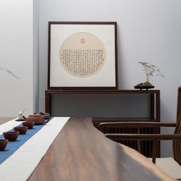 《缘起》—办公空间——茶室图片