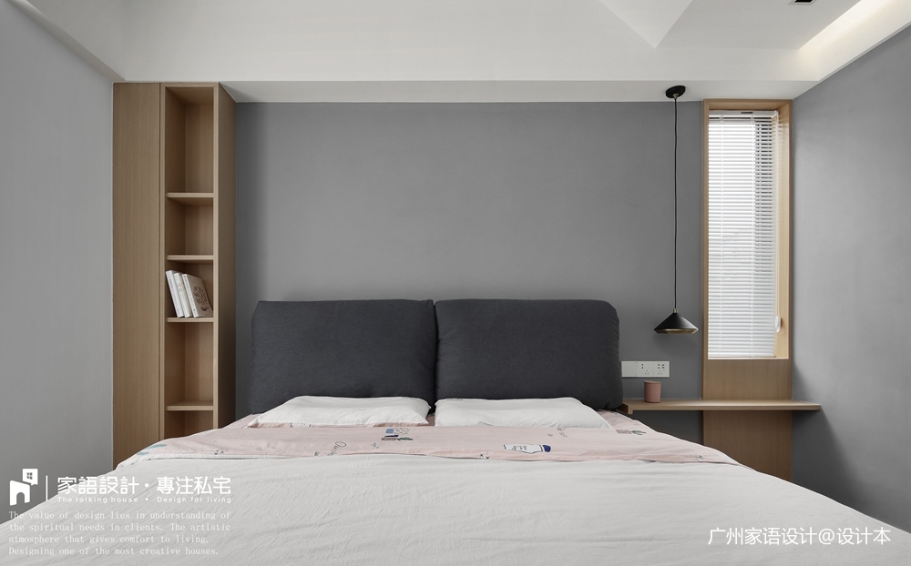 叠·趣-现代简约——卧室图片