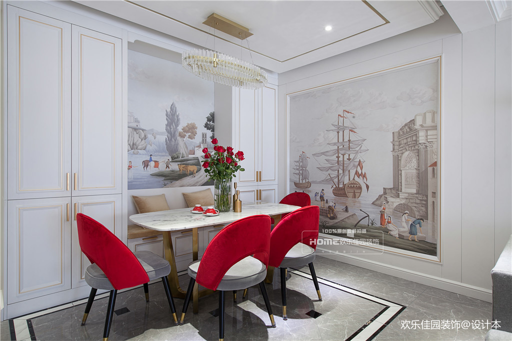 欢乐佳园装饰|这一抹红，热情浪漫——餐厅图片