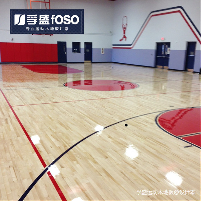 孚盛运动木地板 学校室内篮球馆木地板