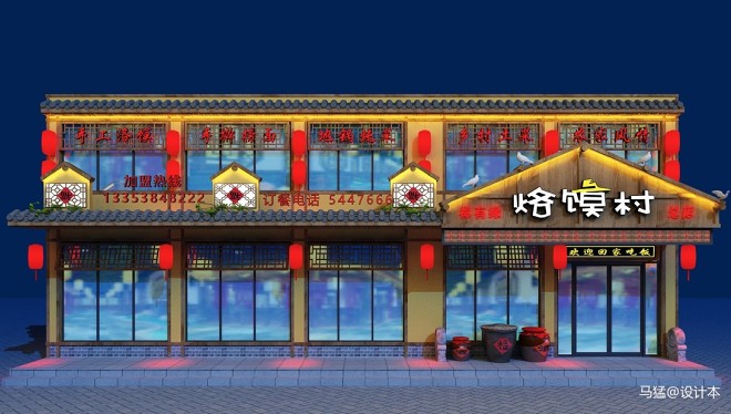 商水洛馍村中餐店