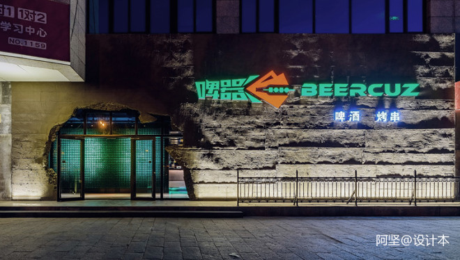 啤器BEERCUZ（北京店）