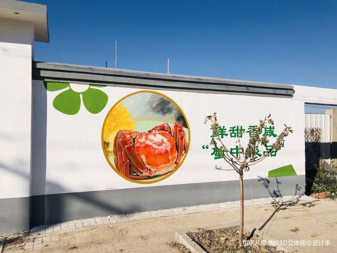 重庆农村文化墙案例分享_161841