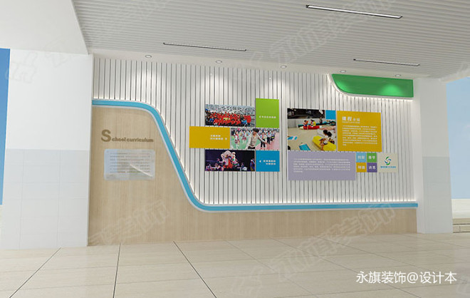郑州中学校园文化墙设计案例_1625