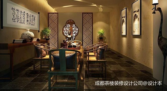 成都茶楼装修设计公司丨荟茶艺馆丨川颂