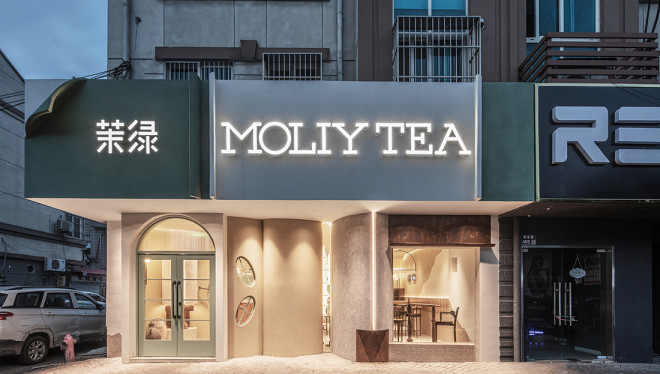 Moliy Tea：转角茉香，城市绿洲
