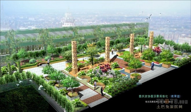重庆政协屋顶绿化图