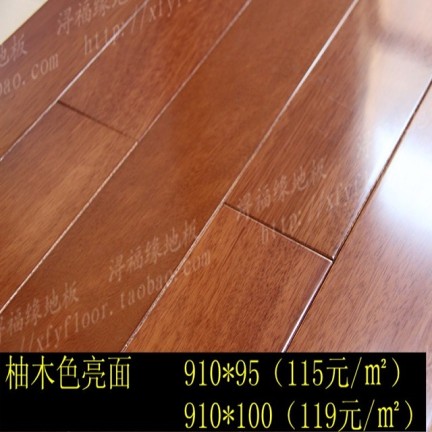厂家实木地板直销|桂圆实木地板的价格和特点