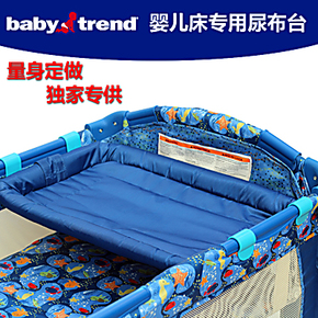 婴儿床中床品牌,婴儿床中床价格表,婴儿床中床