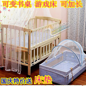 婴儿床中床品牌,婴儿床中床价格表,婴儿床中床