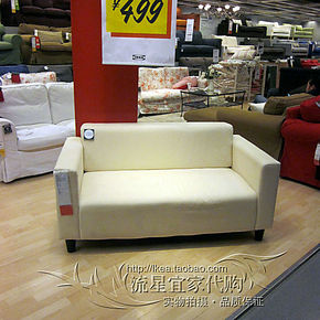 宜家家居双人沙发品牌,宜家家居双人沙发价格