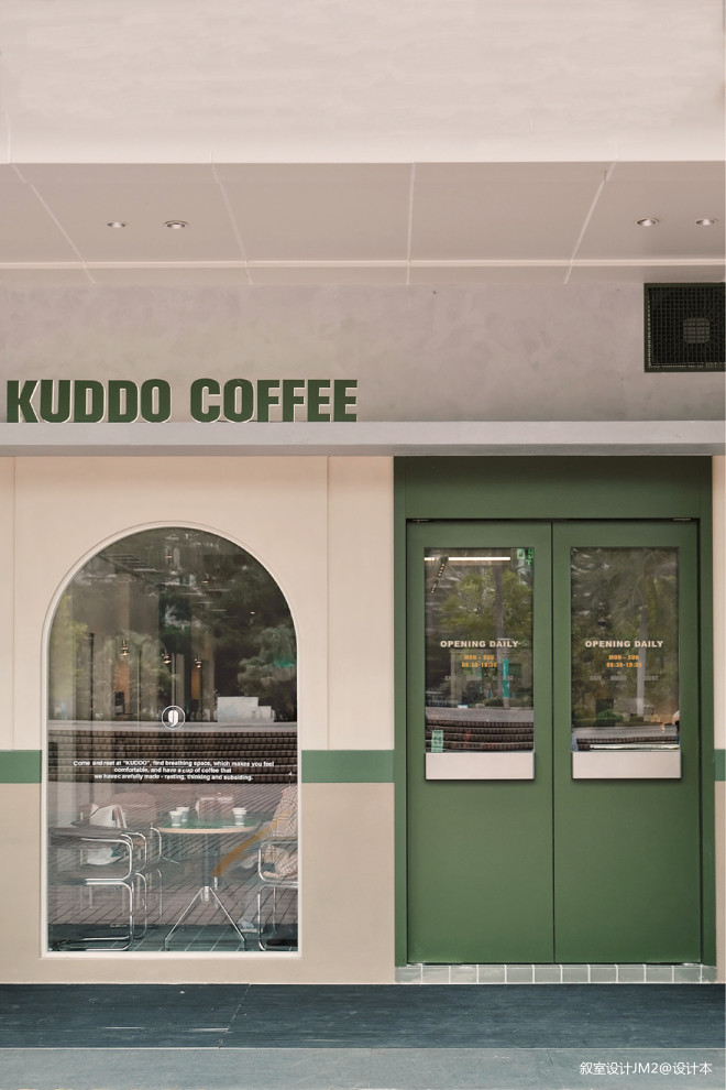 KUDDO COFFEE 东海店_1