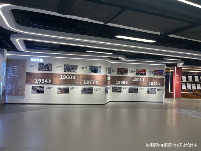 市政集团展厅|杭州展厅展馆设计施工总