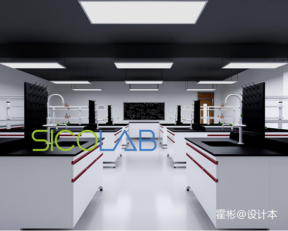 惠州实验室装修公司SICOLAB_1