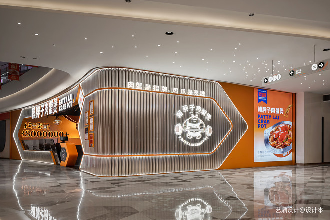深圳未来感餐厅设计，237㎡火星吃蟹