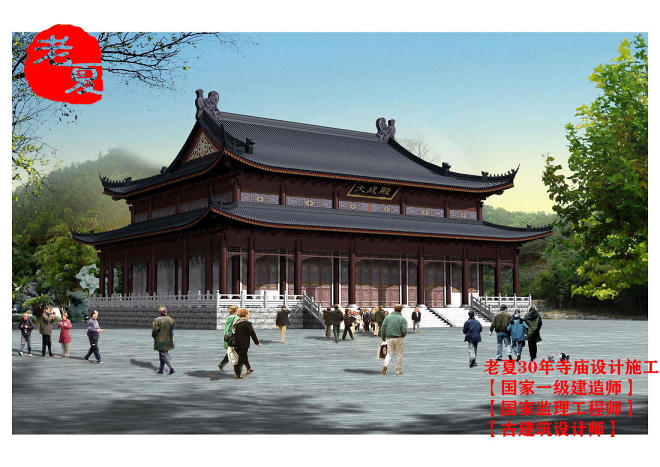 2024年度仿古寺庙设计规划图，道观