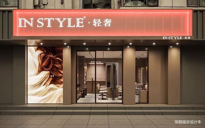 IN style 理发店_16835
