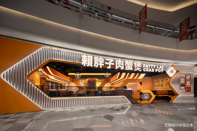 深圳未来感餐厅设计，237㎡火星吃蟹