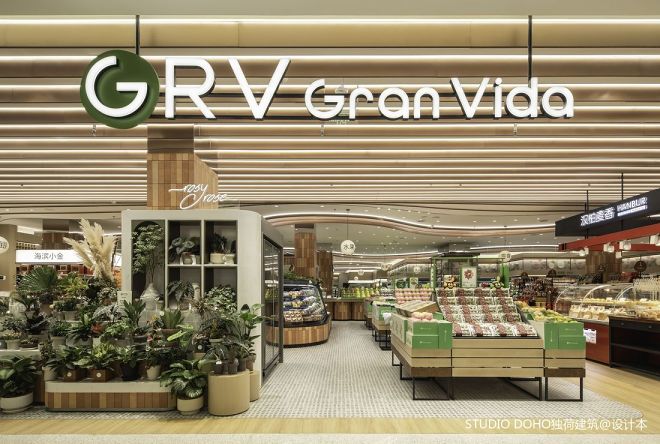 GRV生活超市-青岛海信国际中心_1