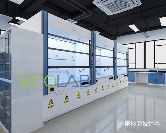 东莞化学实验室装修SICOLAB_1