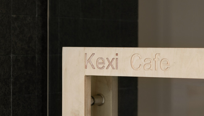 锵设计 | kexi cafe
