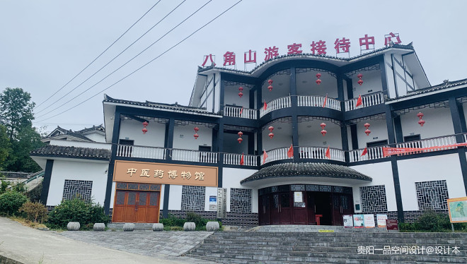 湄潭县中医药博物馆
