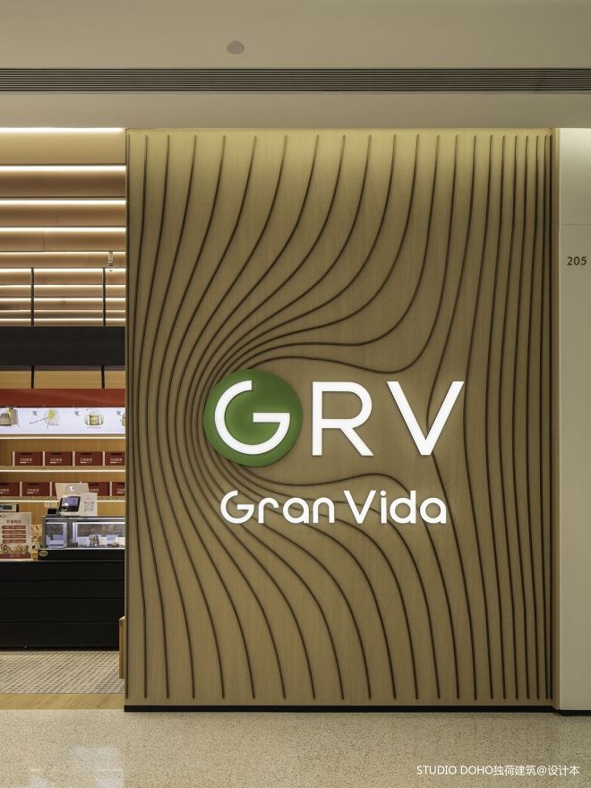 GRV生活超市-青岛海信国际中心_1
