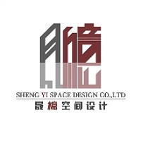 晟檍空间设计工程有限公司