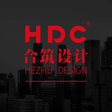 HDC广州合筑设计