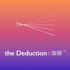 the Deduction|演意